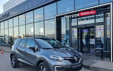 Renault Kaptur I рестайлинг, 2021 год, 1 497 000 рублей, 5 фотография