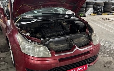Citroen C4 II рестайлинг, 2005 год, 200 000 рублей, 1 фотография