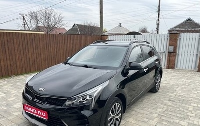 KIA Rio IV, 2021 год, 1 620 000 рублей, 1 фотография