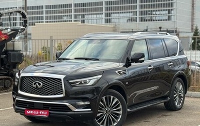 Infiniti QX80 I рестайлинг, 2019 год, 4 150 000 рублей, 1 фотография