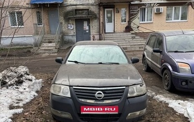 Nissan Almera Classic, 2006 год, 189 999 рублей, 1 фотография