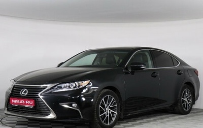 Lexus ES VII, 2015 год, 2 897 000 рублей, 1 фотография