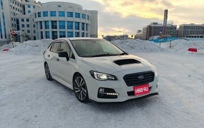 Subaru Levorg I, 2015 год, 1 700 000 рублей, 1 фотография