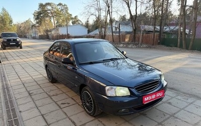 Hyundai Accent II, 2008 год, 315 000 рублей, 1 фотография