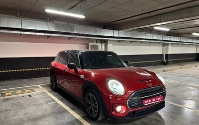 MINI Clubman, 2016 год, 1 850 000 рублей, 1 фотография