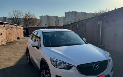 Mazda CX-5 II, 2014 год, 1 600 000 рублей, 1 фотография