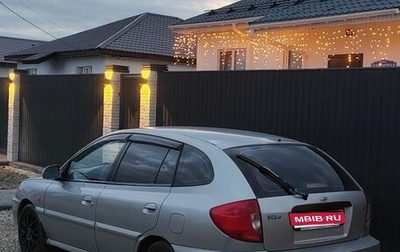 KIA Rio II, 2003 год, 250 000 рублей, 1 фотография