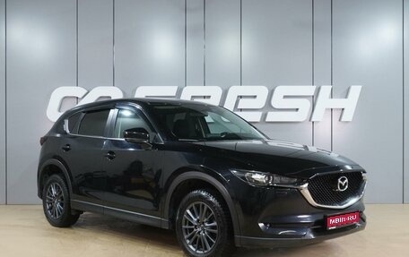 Mazda CX-5 II, 2019 год, 2 599 000 рублей, 1 фотография