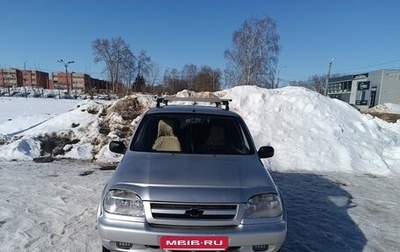 Chevrolet Niva I рестайлинг, 2004 год, 300 000 рублей, 1 фотография