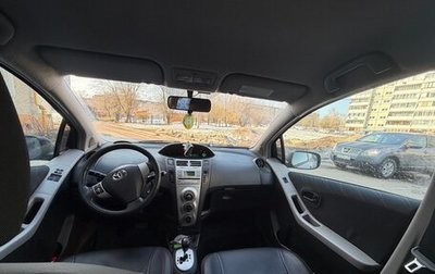 Toyota Yaris III рестайлинг, 2007 год, 485 000 рублей, 1 фотография