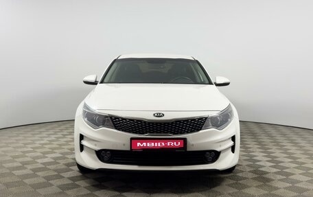 KIA Optima IV, 2016 год, 1 776 900 рублей, 3 фотография