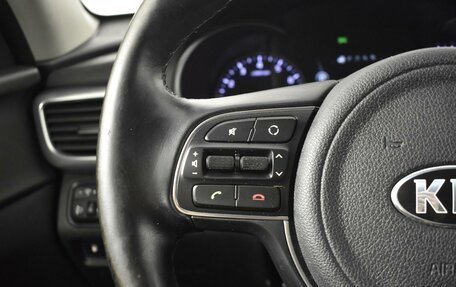 KIA Optima IV, 2016 год, 1 776 900 рублей, 14 фотография