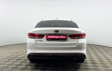 KIA Optima IV, 2016 год, 1 776 900 рублей, 4 фотография