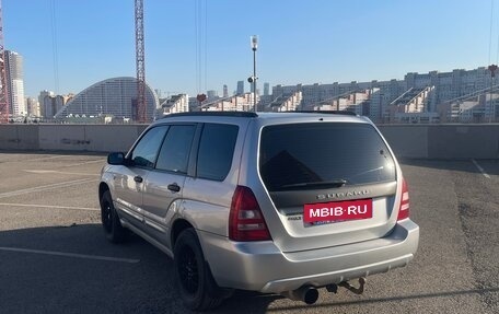 Subaru Forester, 2004 год, 535 000 рублей, 5 фотография