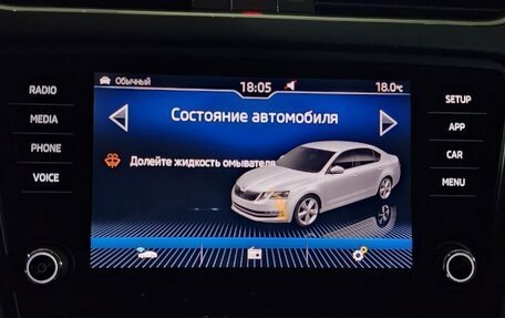 Skoda Octavia, 2018 год, 1 900 000 рублей, 27 фотография