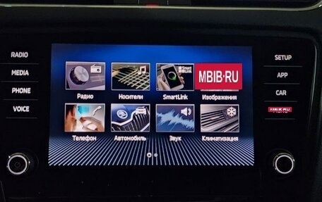 Skoda Octavia, 2018 год, 1 900 000 рублей, 26 фотография