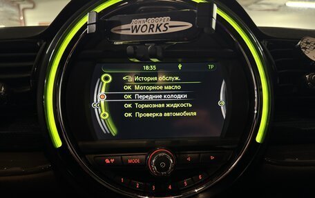 MINI Clubman, 2016 год, 1 850 000 рублей, 14 фотография