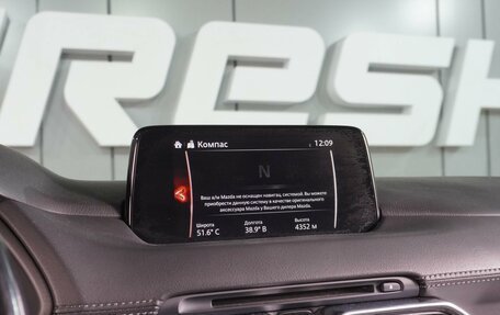 Mazda CX-5 II, 2019 год, 2 599 000 рублей, 13 фотография