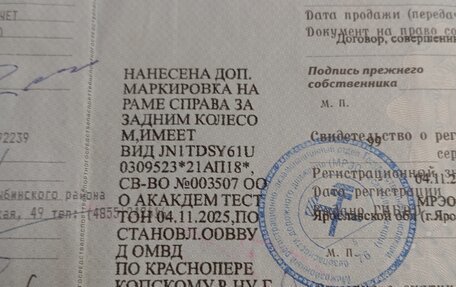 Nissan Patrol, 1999 год, 650 000 рублей, 5 фотография