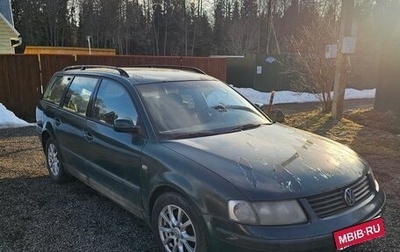 Volkswagen Passat B5+ рестайлинг, 1998 год, 250 000 рублей, 1 фотография