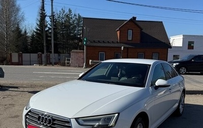 Audi A4, 2015 год, 2 350 000 рублей, 1 фотография