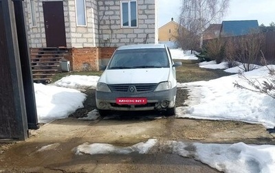 Renault Logan I, 2008 год, 165 000 рублей, 1 фотография