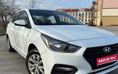 Hyundai Solaris II рестайлинг, 2017 год, 1 185 000 рублей, 1 фотография