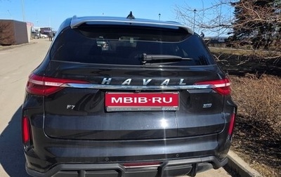 Haval F7 I, 2022 год, 2 300 000 рублей, 1 фотография