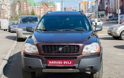 Volvo XC90 II рестайлинг, 2006 год, 850 000 рублей, 1 фотография