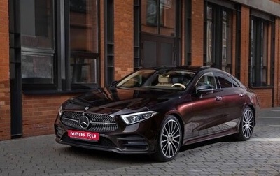 Mercedes-Benz CLS, 2018 год, 4 950 000 рублей, 1 фотография