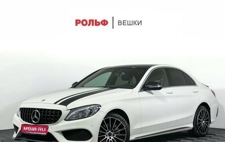 Mercedes-Benz C-Класс, 2016 год, 2 147 000 рублей, 1 фотография