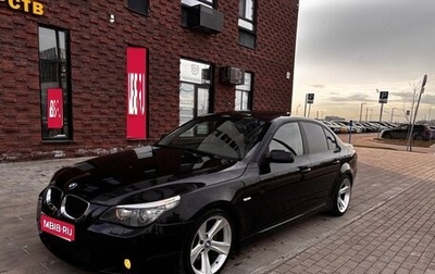 BMW 5 серия, 2007 год, 1 400 000 рублей, 1 фотография
