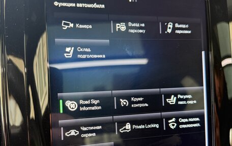 Volvo XC60 II, 2018 год, 3 100 000 рублей, 26 фотография