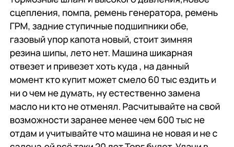 Skoda Octavia, 2005 год, 620 000 рублей, 9 фотография