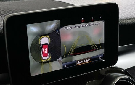 Mercedes-Benz C-Класс, 2016 год, 2 147 000 рублей, 15 фотография