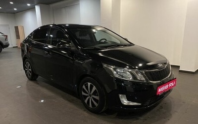 KIA Rio III рестайлинг, 2014 год, 1 049 900 рублей, 1 фотография