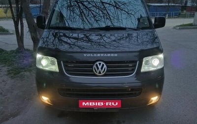 Volkswagen Multivan T5, 2008 год, 1 650 000 рублей, 1 фотография