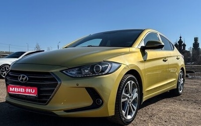 Hyundai Elantra VI рестайлинг, 2016 год, 1 850 000 рублей, 1 фотография