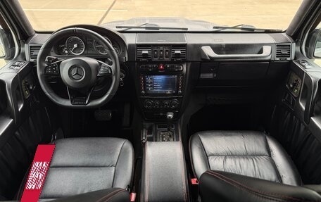 Mercedes-Benz G-Класс W463 рестайлинг _ii, 2005 год, 2 380 000 рублей, 21 фотография