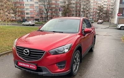 Mazda CX-5 II, 2015 год, 2 000 000 рублей, 1 фотография