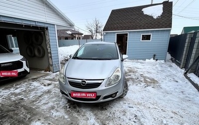 Opel Corsa D, 2007 год, 410 000 рублей, 1 фотография