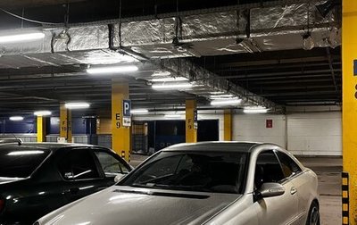 Mercedes-Benz CLK-Класс, 2005 год, 650 000 рублей, 1 фотография