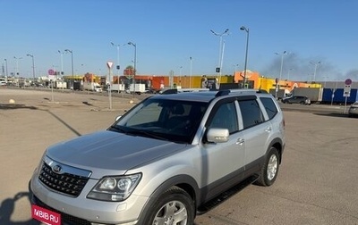 KIA Mohave I, 2016 год, 1 999 999 рублей, 1 фотография