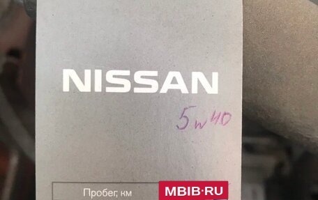 Nissan X-Trail, 2020 год, 3 200 000 рублей, 13 фотография