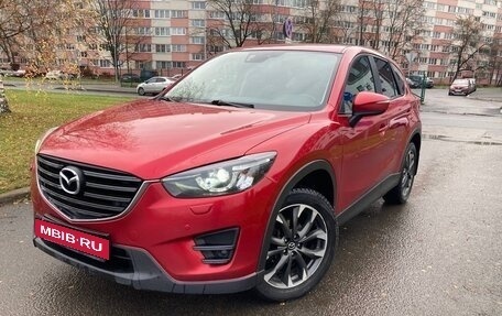 Mazda CX-5 II, 2015 год, 2 000 000 рублей, 7 фотография