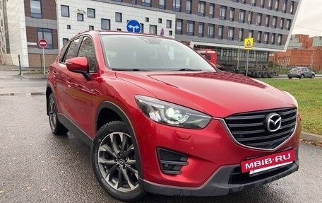 Mazda CX-5 II, 2015 год, 2 000 000 рублей, 5 фотография