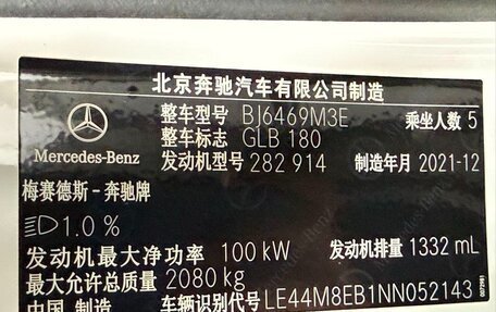 Mercedes-Benz GLB, 2021 год, 2 500 000 рублей, 24 фотография