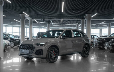Audi Q5, 2025 год, 5 950 000 рублей, 1 фотография