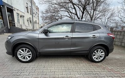 Nissan Qashqai, 2017 год, 1 670 000 рублей, 1 фотография