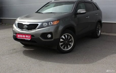 KIA Sorento II рестайлинг, 2011 год, 1 500 000 рублей, 1 фотография